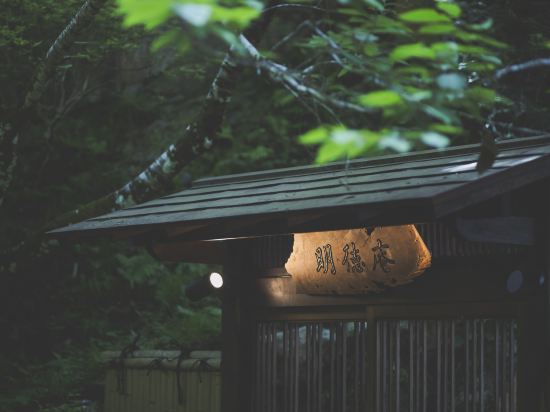 Meitokuan