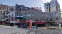 샹루 호텔 (비제 의과대학) 비절 의과 고등전문학교 주변 호텔