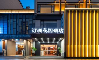 Huangshan HuiLai Hotel