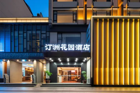 Huangshan HuiLai Hotel Отели рядом с достопримечательностью «Cheng's Miyake»