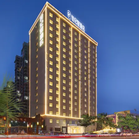 Century Star Hotel (Huazhou Academy Dengzhou Station)