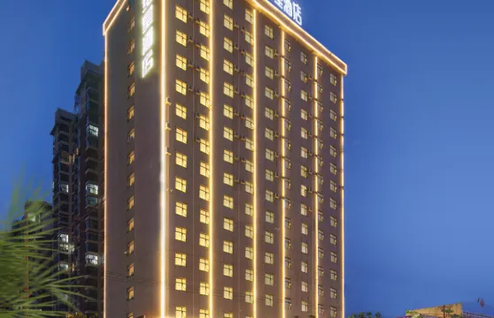 鄧州世紀星酒店（花洲書院鄧州站店）