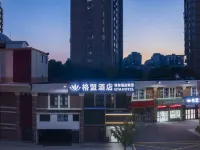 GreenTree Alliance Hotel (Shanghai Wild Animal Park) Hotels near Shanghai Wild Animal Park