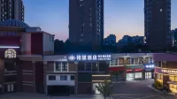 格盟酒店（上海野生動物園店） Hotels near Shanghai Wild Animal Park