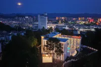 MisooHi隱祕之境酒店(黃山屯溪老街店) 鄰近屯溪到黃山風景區乘車處的酒店