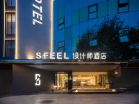 SFEEL Designer Hotel (Kunming Chuanjin Road Metro Station) Отели в г. Северный ж/д вокзал