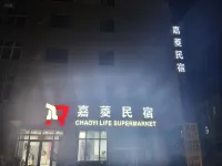 Zhuozhou Jialing Hotel - 2 étoiles