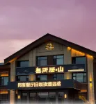 Wusuoju•Mountain Hotel