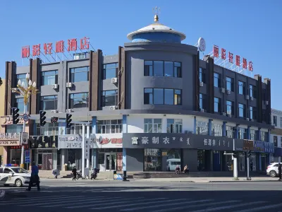 Abaga Liying Hotel Hotels near Abagaqi Railway Station