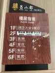 Changshandu Hotel - breakfast