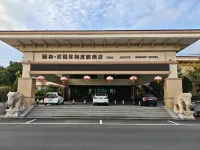Yihe Junyue Resort Hotel Hoteles en Jiangbei-Zhejiang Normal University