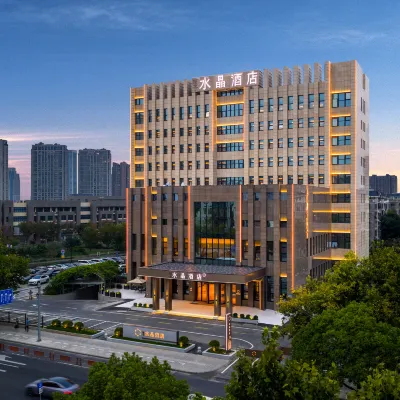 Crystal Orange Yixing Wanda Plaza Hotels near Xubeihong Memorial Hall