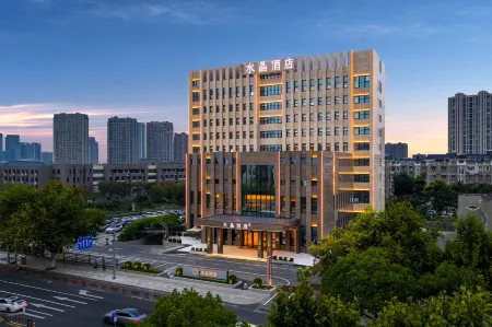 Crystal Orange Hotel Yixing Wanda Plaza Отели в г. Исин