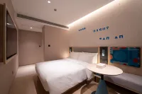 如家酒店·neo（義烏全球數貿中心國際商貿城店） 義烏酒店