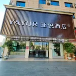Yayue Hotel (Ancient Kiln Folk Customs Expo Area & China Ceramics Museum Branch) - Aamiainen