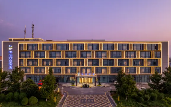 Yancheng Harbour Hotel Hotels near Dafeng Port Zoo