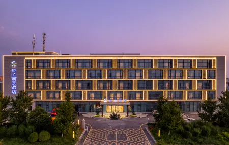 Yancheng Harbour Hotel Отели рядом с достопримечательностью «Dafenggang Ocean World»