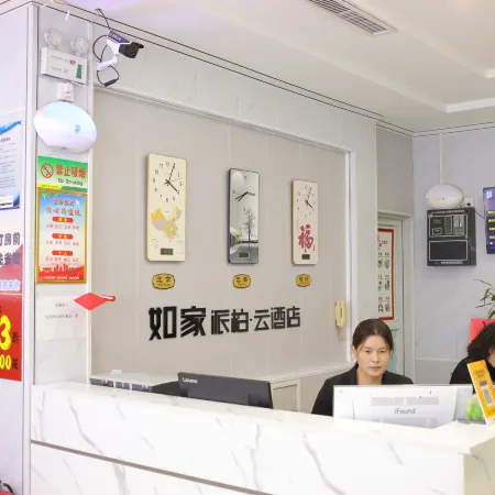 Homeinn Pebble Motel (Heyang Passenger Transport Station Huanghe Road)