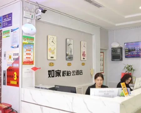 Homeinn Pebble Motel (Heyang Passenger Transport Station Huanghe Road) Hoteles en Condado de Heyang