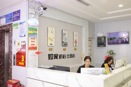 Homeinn Pebble Motel (Heyang Passenger Transport Station Huanghe Road)