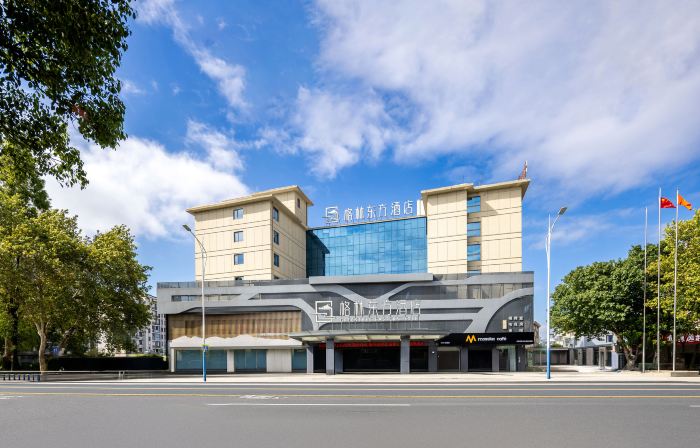 GreenTree Eastern Hotel (Quzhou Airport & High-speed Railway Station Branch)