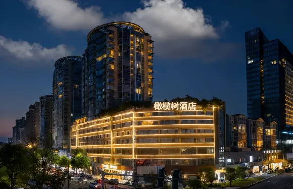 橄欖樹酒店（旭海時代廣場簡陽中學店）