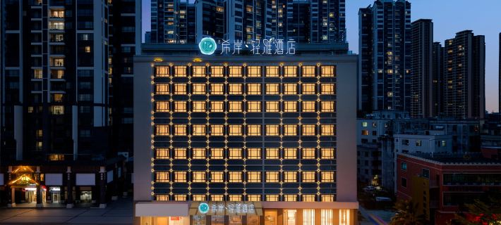 Xana Lite Hotelle(Zhanjiang Haibin Dadao Wanda Plaza) Hotéis em Zhanjiang