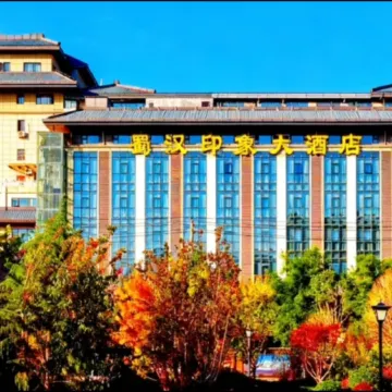 Shuhan Yinxiang Hotel