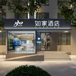 Home Inn -neo (Yuncheng Xiayuan Wenquan Road Xiadu Sports Center Branch)