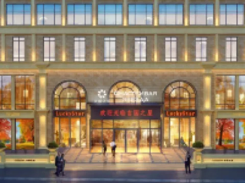 Lucky Star Hotel(Ala-Too Central Square) Hotels in Bishkek