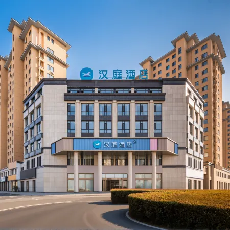 HanTing Hotel (Hunchun Government Service Hall)