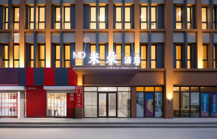 Mido Hotel