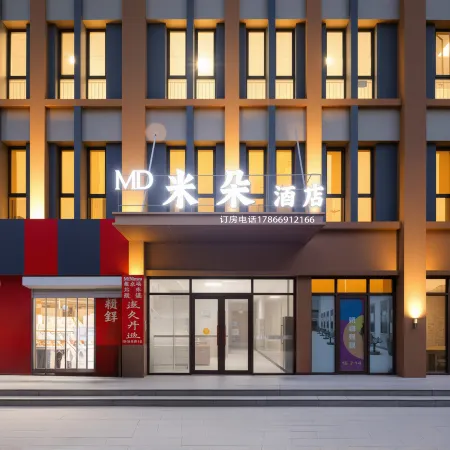 Mido Hotel