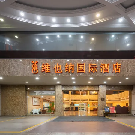 Vienna International Hotel (Foshan Shiwan Hotel Creative Industry Park Branch)