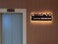 長安・希辰TechFeel智能奢品飯店（阿房宮南地鐵站西鹹吾悅廣場店） 王寺附近的飯店