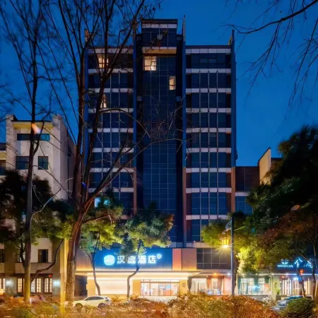 HanTing Hotel (Yangzhou Slender West Lake Wenchang Pavilion)