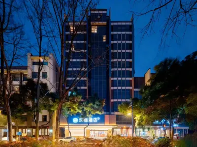 HanTing Hotel (Yangzhou Slender West Lake Wenchang Pavilion) Hotels in Yangzhou