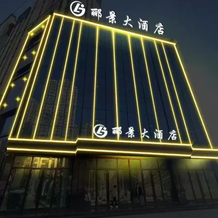 Liking Hotel