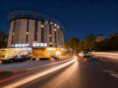 Chengan Hotel (Shanghai Zhoupu Kangqiao) Hotel in zona Shanghai Graduate School of China University of Technology