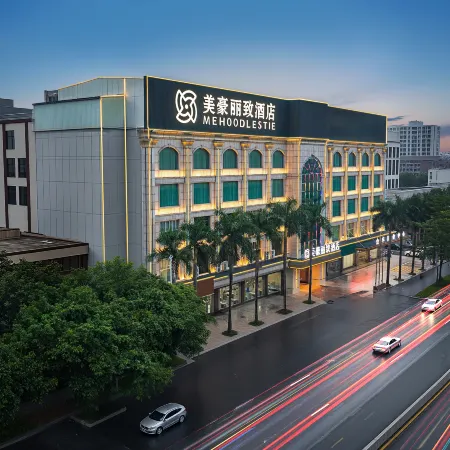 Mehao Lizhi Hotel (Yulin Antique City Branch) Отели в г. Юйлинь