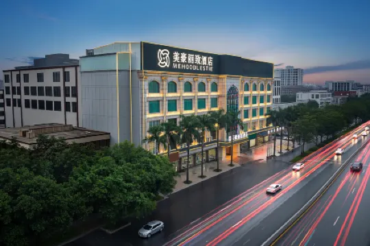 Mehao Lizhi Hotel (Yulin Antique City Branch)