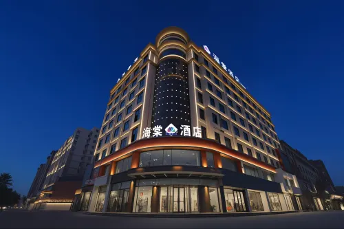 Haitang Hotel (Neihuang Park Experimental Middle School) - 2-Star