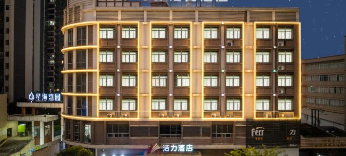 Charming Hotel Hotels in Heshan