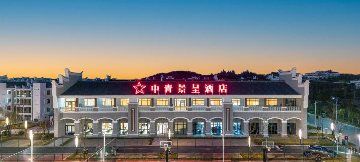 Zhongqing Jingcheng Hotel (Xuanhua) Hoteles en Dawu