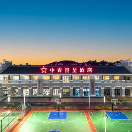 Zhongqing Jingcheng Hotel (Xuanhua)