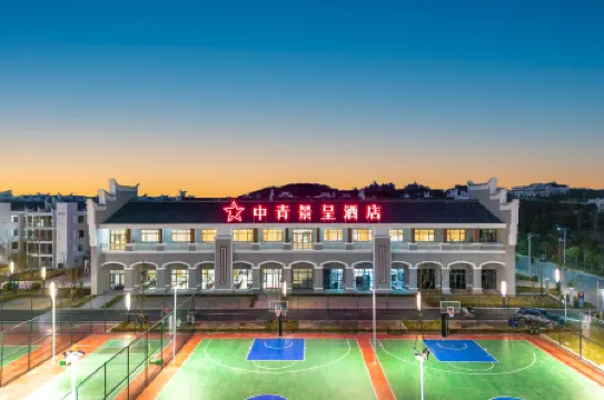 Zhongqing Jingcheng Hotel (Xuanhua)