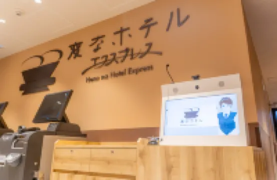 Henn na Hotel Express Osaka Namba Nipponbashi