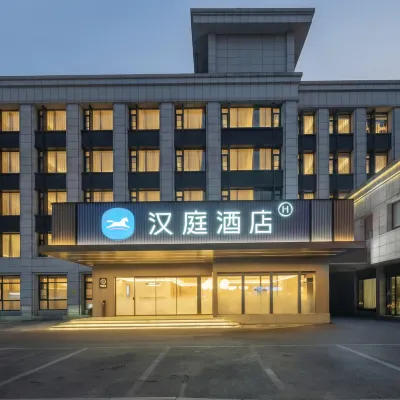 Hanting(Zhangjiagang Yangshe Old Street Jiyang Middle Road Branch) โรงแรมใกล้สวนสาโจว