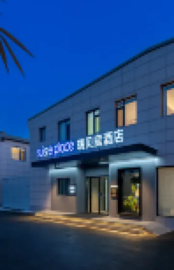 Suisse Place Film and Television Base, Joy City, Chaoyang District, Beijing Hotels in Beijing