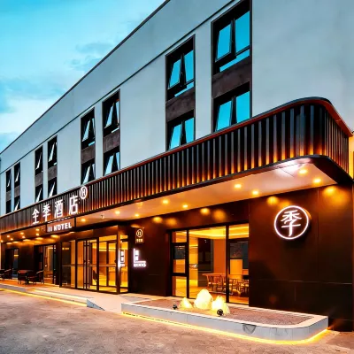 全季酒店（北京首經貿紀家廟地鐵站店） 鄰近季家窑的酒店